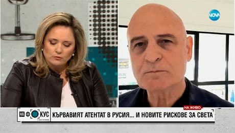 изображение на Николай Радулов за нападението в зала „Крокус" в Москва: Да не губим бдителност
