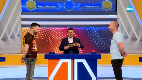 изображение на Семейни войни (25.03.2024)