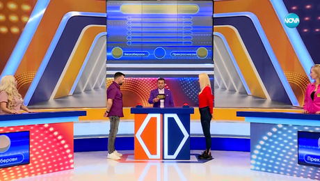 изображение на Семейни войни (26.03.2024)