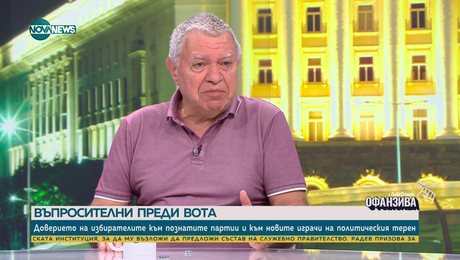 изображение на Константинов: ПП-ДБ ще загубят 10-15 депутата при нови избори