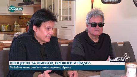 изображение на "Последна дума": Братя Аргирови - 40 години на сцена