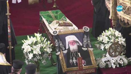 изображение на Иконостас (31.03.2024)