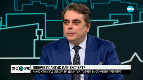 изображение на „На фокус" с Лора Крумова (31.03.2024)