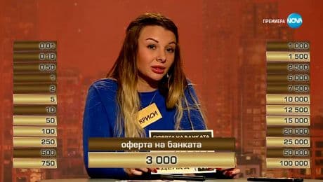 изображение на Сделка или не (02.04.2024)