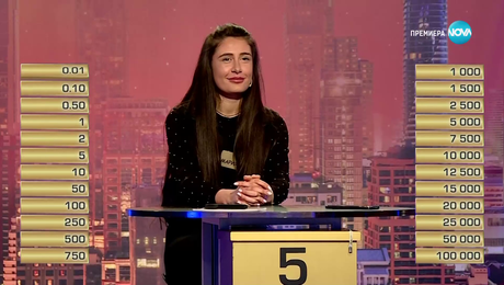 изображение на Сделка или не (04.04.2024)