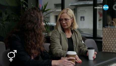 изображение на Любовни афери (06.04.2024)