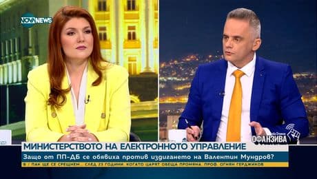 изображение на Офанзива с Любо Огнянов (06.04.2024)