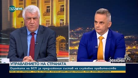 изображение на Проф. Гечев: Малоумните промени в Конституцията унизиха държавния глава
