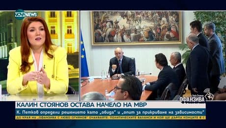 изображение на Ангова: Гвоздейков е взел решение да е служебен министър и вече няма да е член на ПП