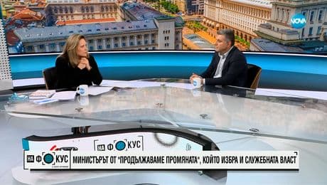 изображение на Цеков: Не са ми предлагали да остана министър в служебния кабинет