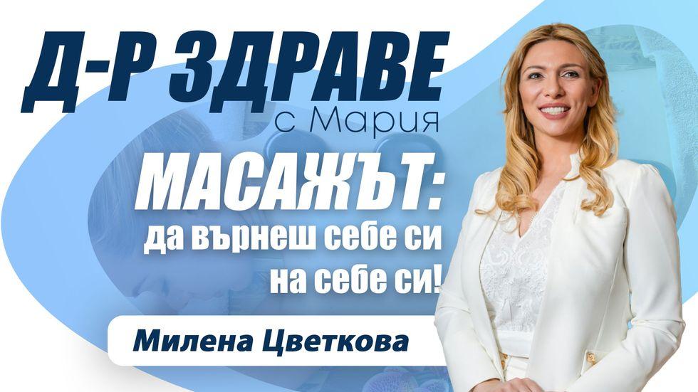 зареждане на видео