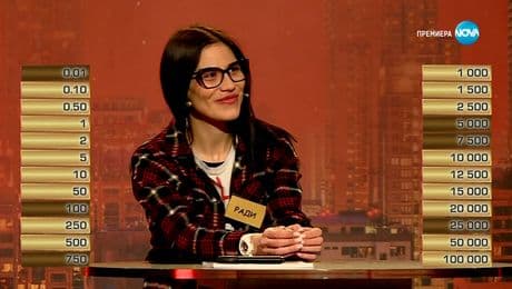 изображение на Сделка или не (12.04.2024)