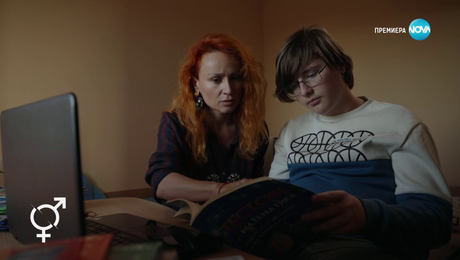 изображение на Любовни афери (13.04.2024)