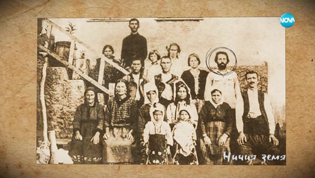 изображение на Ничия земя (13.04.2024)