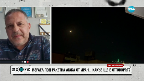 изображение на Бивш военен командир: Израел показа, че е силна и може да се защити