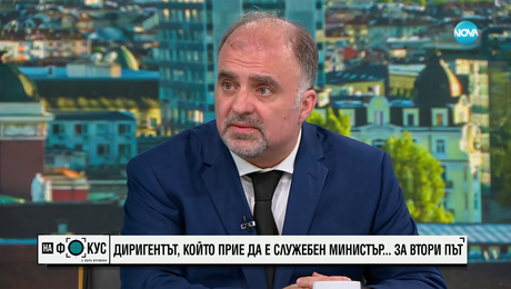 изображение на Питали Найден Тодоров готов ли е да жертва месеци от живота си в полза на държавата