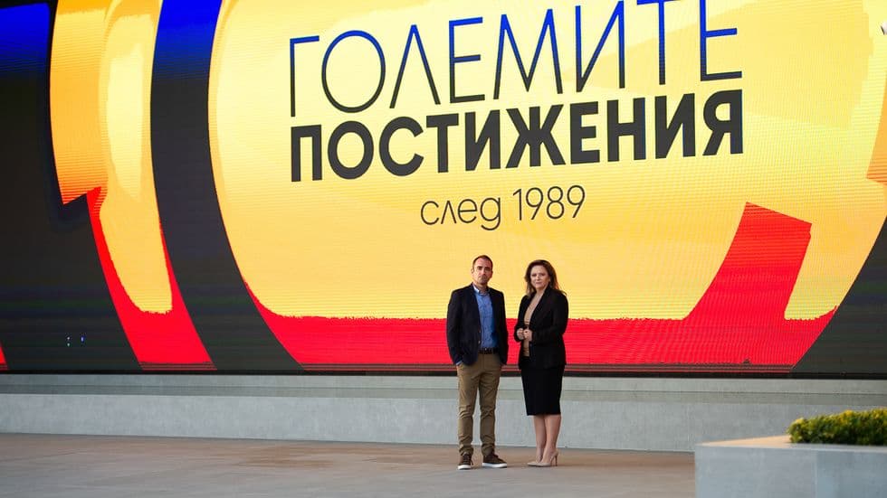 изображение на Големите постижения / Сезон 1