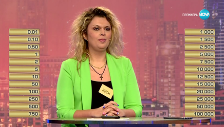 изображение на Сделка или не (17.04.2024)