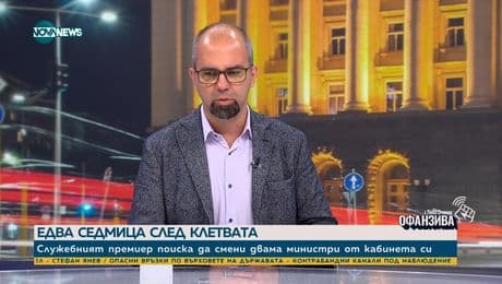 изображение на Симеонов: Политическата ситуация може да стигне до криза на демокрацията