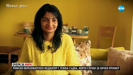 изображение на Ничия земя (20.04.2024)