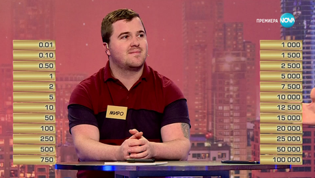 изображение на Сделка или не (22.04.2024)