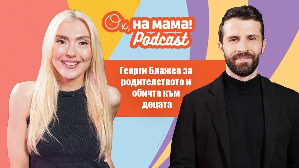 зареждане на видео