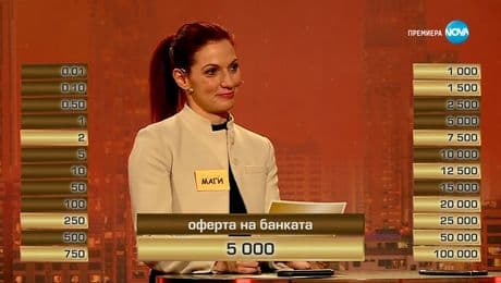 изображение на Сделка или не (26.04.2024)