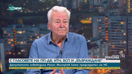 изображение на Асен Агов: Евроатлантическите партии трябва да се съберат, защото войната е до нас