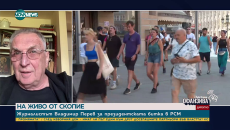 изображение на Перев за вота в РСМ: Голямата изненада е катастрофалният резултат на Пендаровски