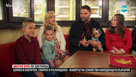 изображение на Ничия земя (27.04.2024)