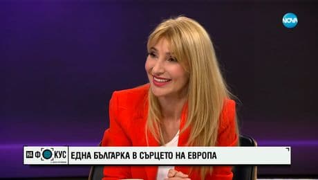 изображение на Донка Ангъчева - една българска пианистка в сърцето на Европа