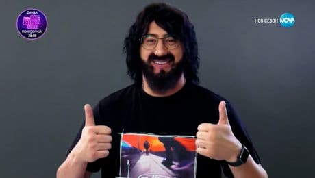 изображение на Шеф под прикритие (10.05.2024)