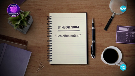 изображение на Съдебен спор (11.05.2024)