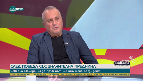 изображение на Любчо Георгиевски: Бойкотът на българите в РСМ по време на вота не означава безразличие