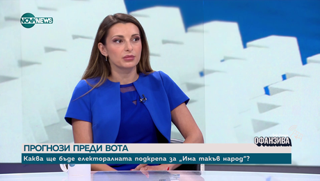 изображение на Митова: Експертизата на ИТН е продуктивна