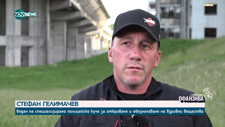 изображение на Действия в извънредна ситуация: Кучето Лед, което открива взривове на летището