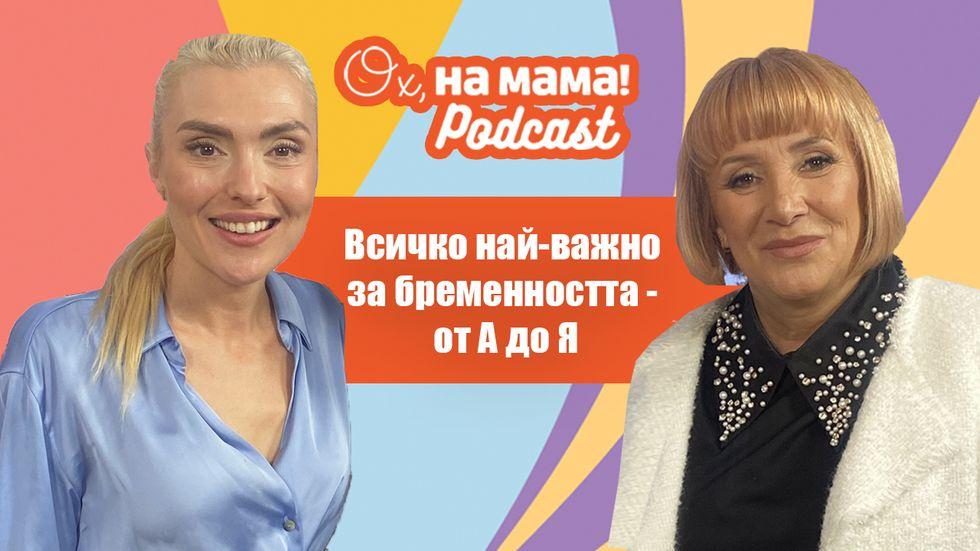 зареждане на видео