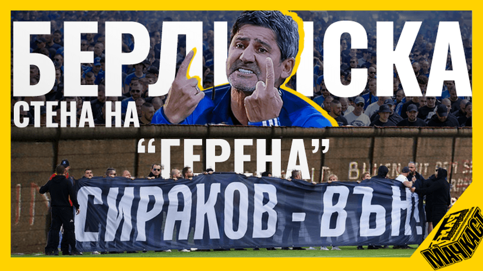 зареждане на видео