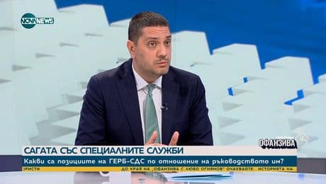 изображение на Гаджев: Ако службите са политически подчинени на управлението, няма да го разследват