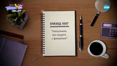 изображение на Съдебен спор (19.05.2024)