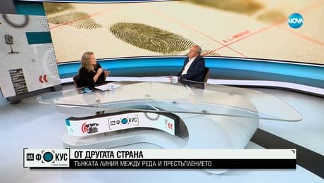 изображение на „На фокус" с Лора Крумова (19.05.2024)