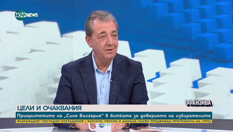 изображение на Вили Лилков: „Синя България” непрекъснато повишава процентите си, тенденциите са положителни