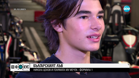 изображение на Никола Цолов с първа победа във Формула 3