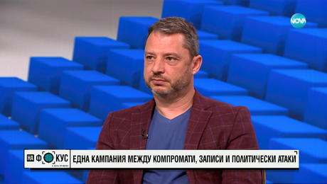 изображение на Добрев: Думите на Василев бяха кризисен пиар. Хората успяха да видят какво представляват