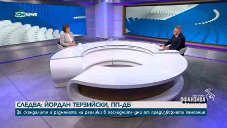 изображение на Офанзива с Любо Огнянов (01.06.2024)