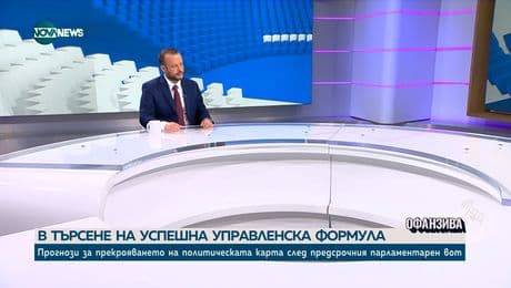 изображение на Йордан Терзийски: Конституционните промени имат реален ефект