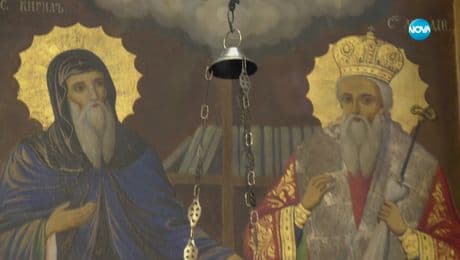 изображение на Иконостас (02.06.2024)