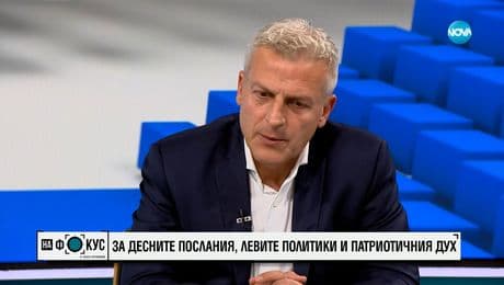изображение на Петър Москов: България има нужда от лидерство, различно от „сглобката”