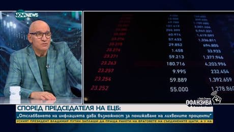 изображение на Левон Хампарцумян: Последните 1-2 месеца инфлацията отново тръгна нагоре