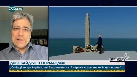изображение на Проф. Караджов: Дебатът на 27 юни между Тръмп и Байдън се прави рано, което е прецедент